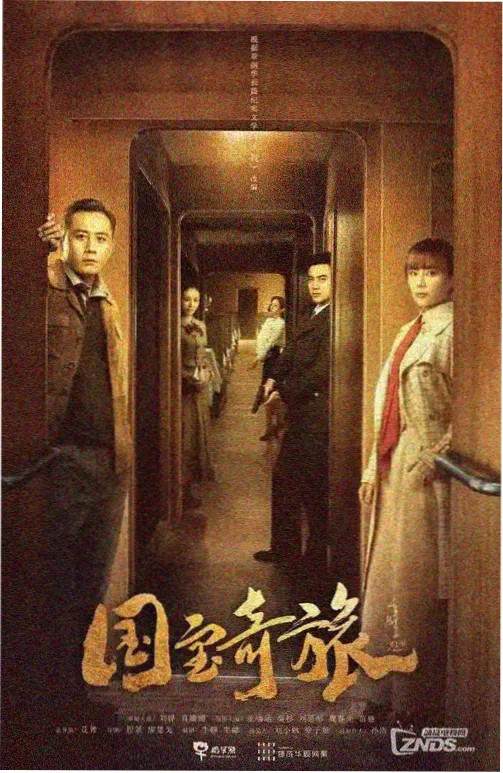 篇章详情配图：等高线背景下的场景示意