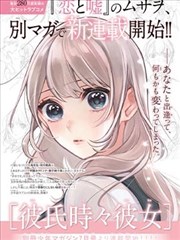 用户坡道散步者的头像